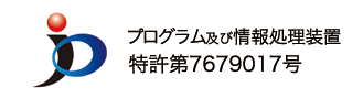 特許3